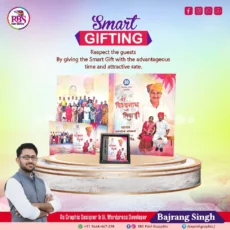 Smart Gifting